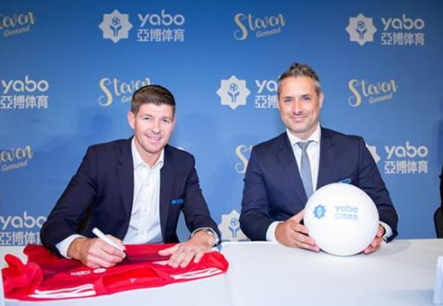 雷火体育成为曼联的官方博彩合作伙伴！